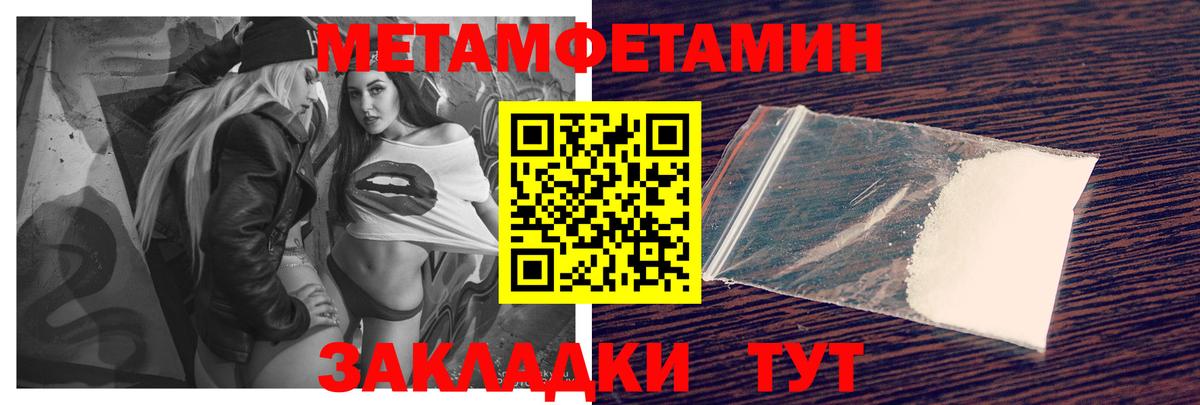 Amphetamine Розовый  Вход с VPN  АМФЕТАМИН  Гусиноозёрск 