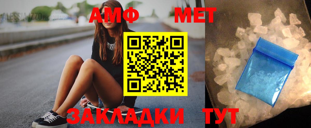 АМФ Розовый Гусиноозёрск