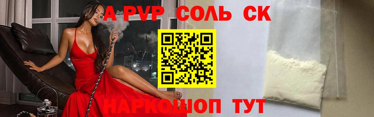 ГАШ Гусиноозёрск