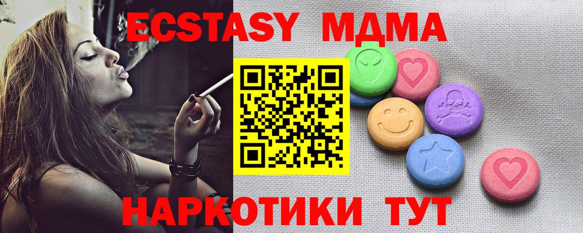 мега ссылка  ЭКСТАЗИ 99%  сколько стоит  Вход с VPN  Гусиноозёрск  Экстази Дубай 