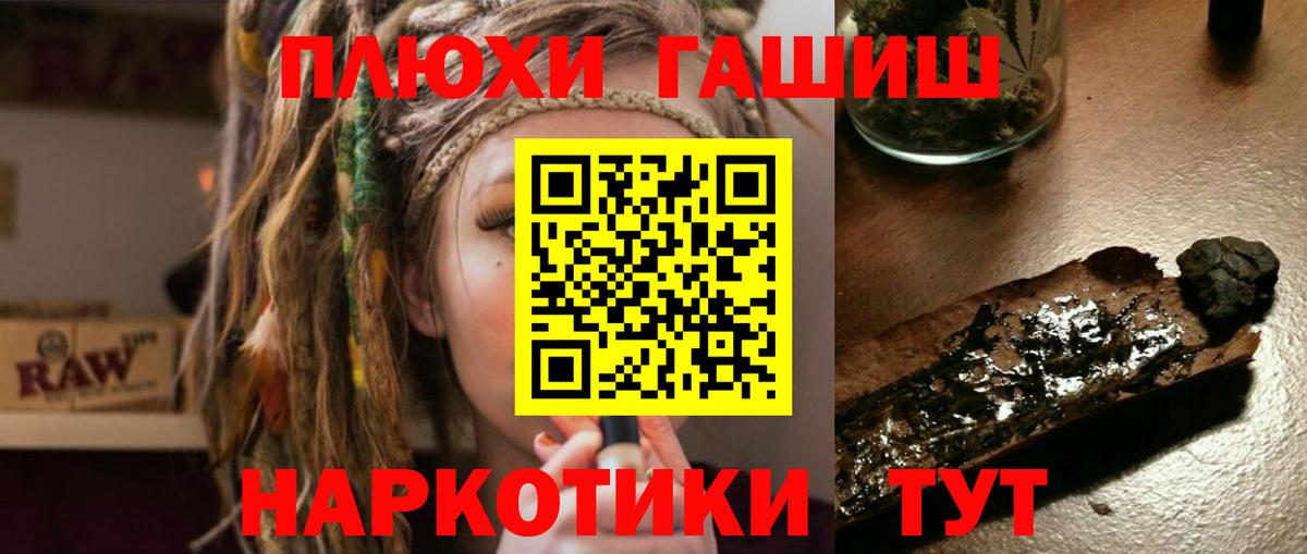 ГАШИШ  ГАШ hashish  Гусиноозёрск  ГАШИШ хэш 