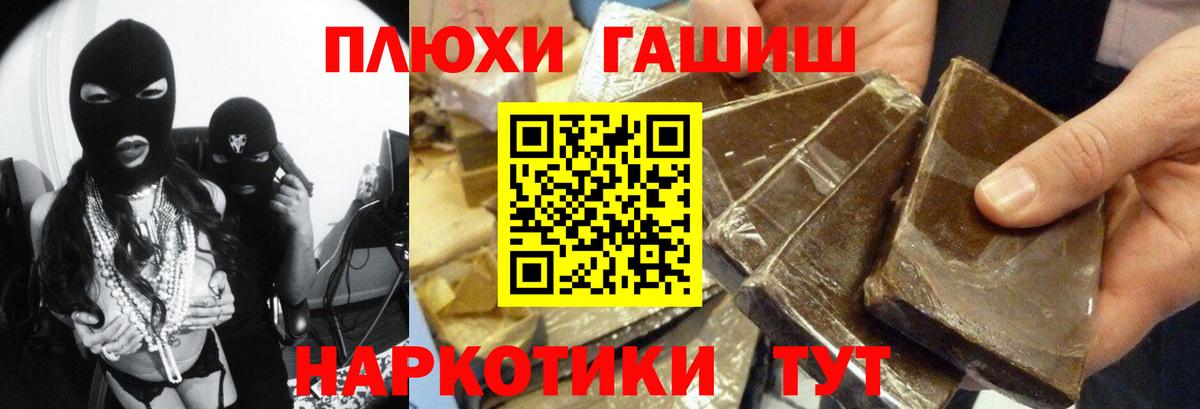 Гашиш индика сатива Гусиноозёрск