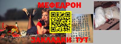 скорость Волжск