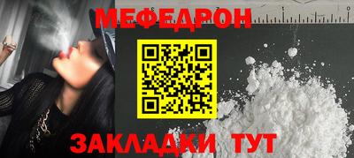 соль курить ск Волжский