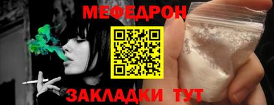 скорость Волжск