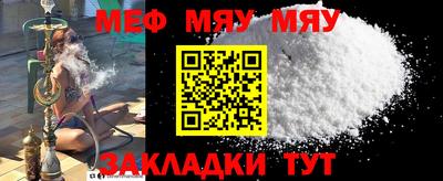 ALPHA-PVP Балахна