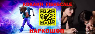 ALPHA-PVP Балахна