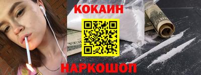 соль курить ск Волжский