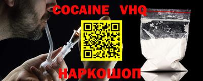 скорость Волжск
