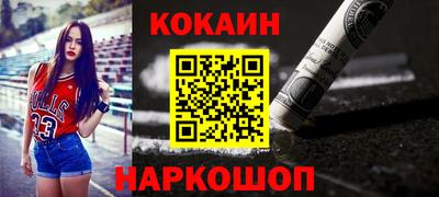 соль курить ск Волжский