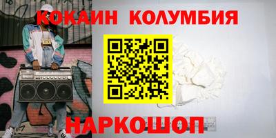 скорость Волжск