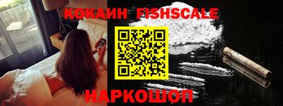 соль курить ск Волжский