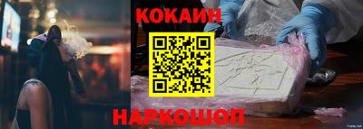 соль курить ск Волжский