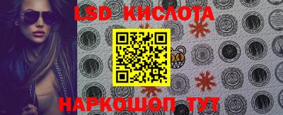 соль курить ск Волжский