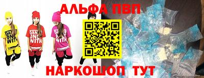 СК Волгодонск