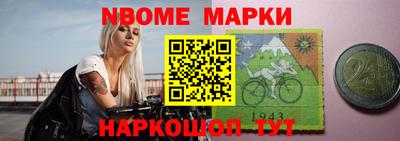 скорость Волжск