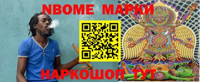 меф Балаково