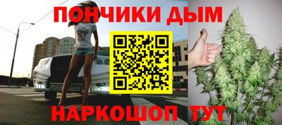 СК Волгодонск