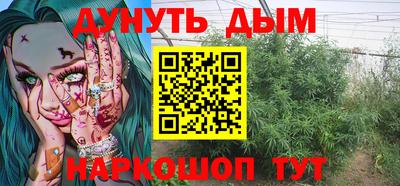 ALPHA-PVP Балахна