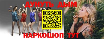 СК Волгодонск