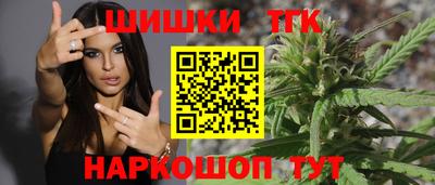 соль курить ск Волжский
