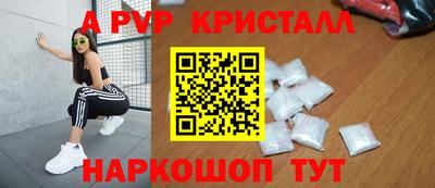 соль курить ск Волжский