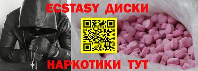 соль курить ск Волжский