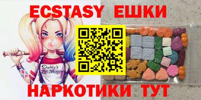 скорость Волжск