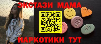 соль курить ск Волжский