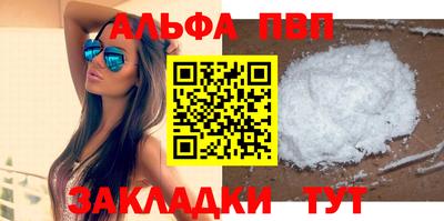 меф Балаково