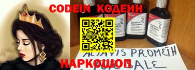 соль курить ск Волжский