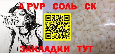 СК Волгодонск