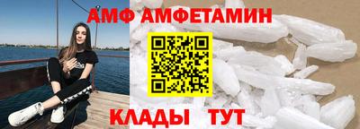 ALPHA-PVP Балахна