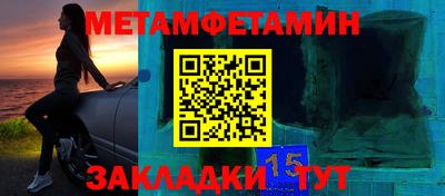скорость Волжск