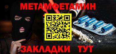 СК Волгодонск