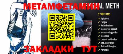 СК Волгодонск