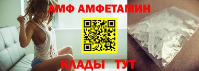 соль курить ск Волжский
