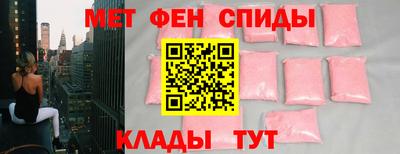 СК Волгодонск