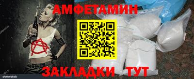 СК Волгодонск