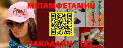 скорость Волжск