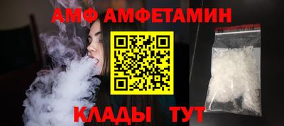 соль курить ск Волжский