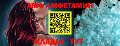 соль курить ск Волжский