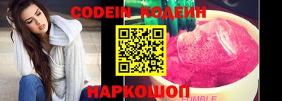 соль курить ск Волжский