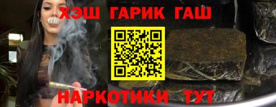 соль курить ск Волжский