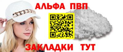 СК Волгодонск