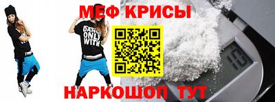 скорость Волжск