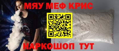 соль курить ск Волжский