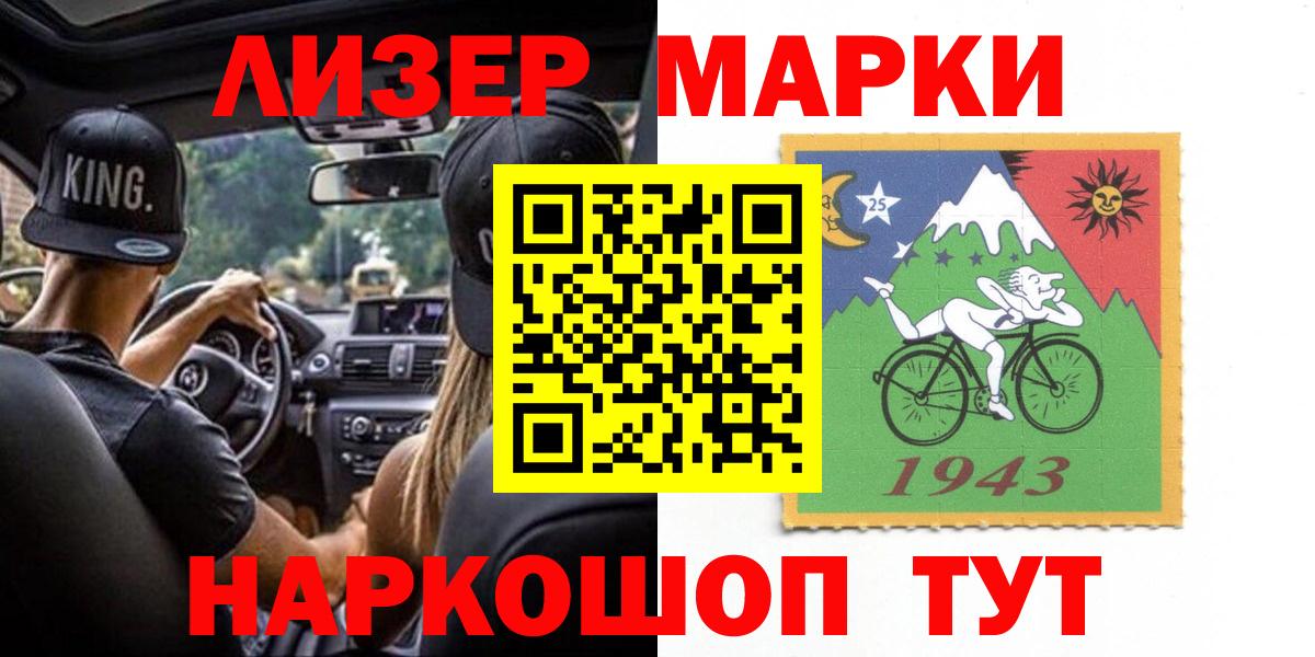 Лсд 25 экстази кислота  LSD-25 экстази кислота  Гусиноозёрск 