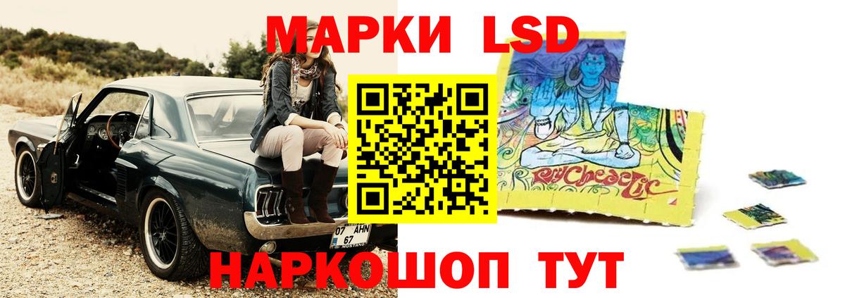 LSD-25 экстази ecstasy Гусиноозёрск