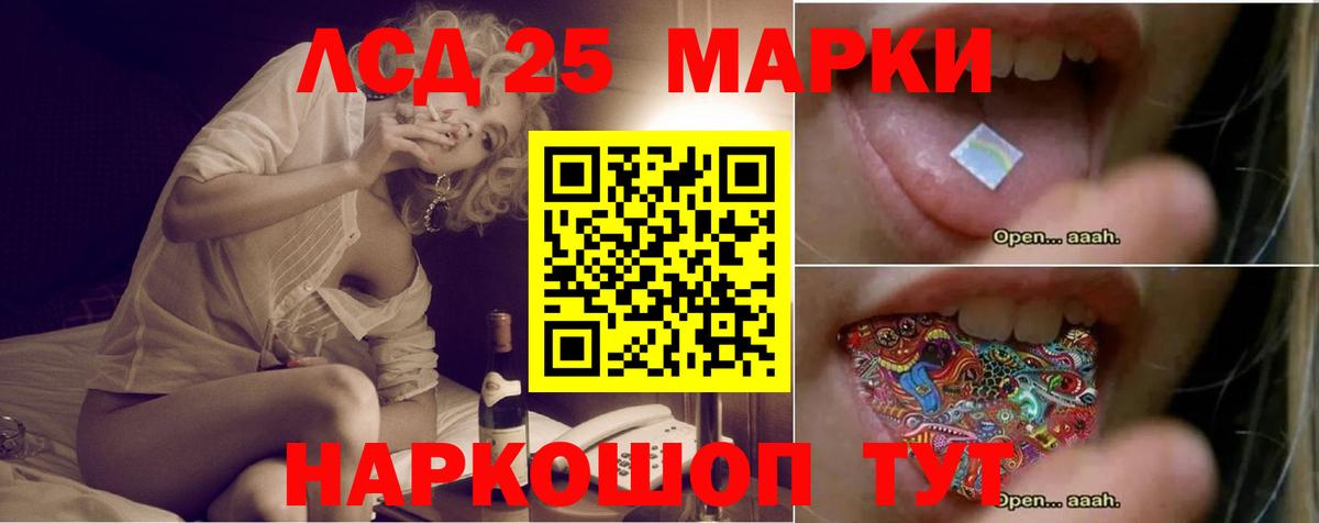 Лсд 25 экстази ecstasy Гусиноозёрск
